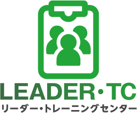 LEADER・TC