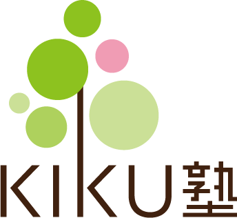 kiku塾