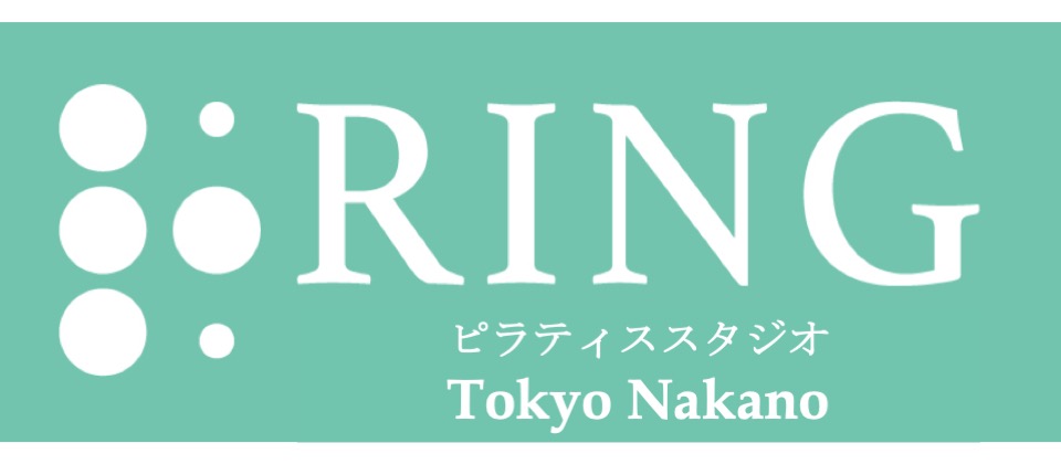 RING Tokyo からだ整うピラティス中野